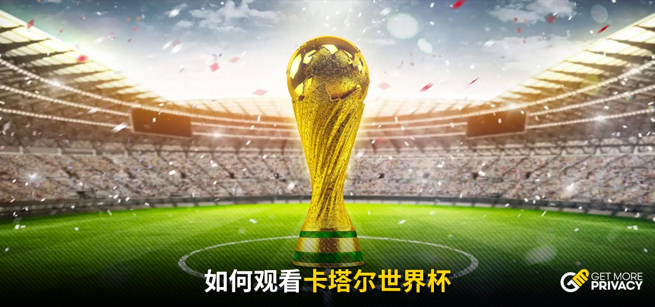这名球员说