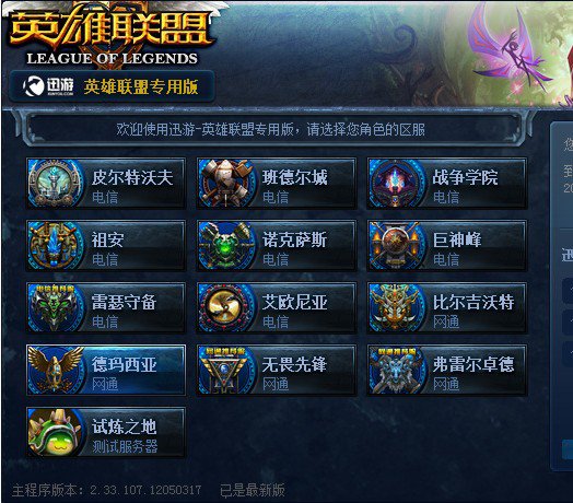 与防守轮转