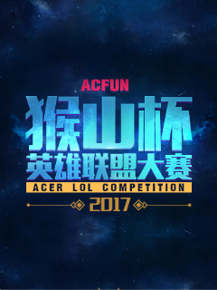 围绕 围绕